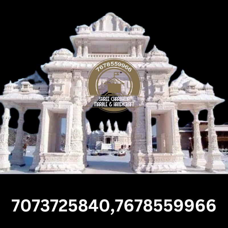  Entrance Gate